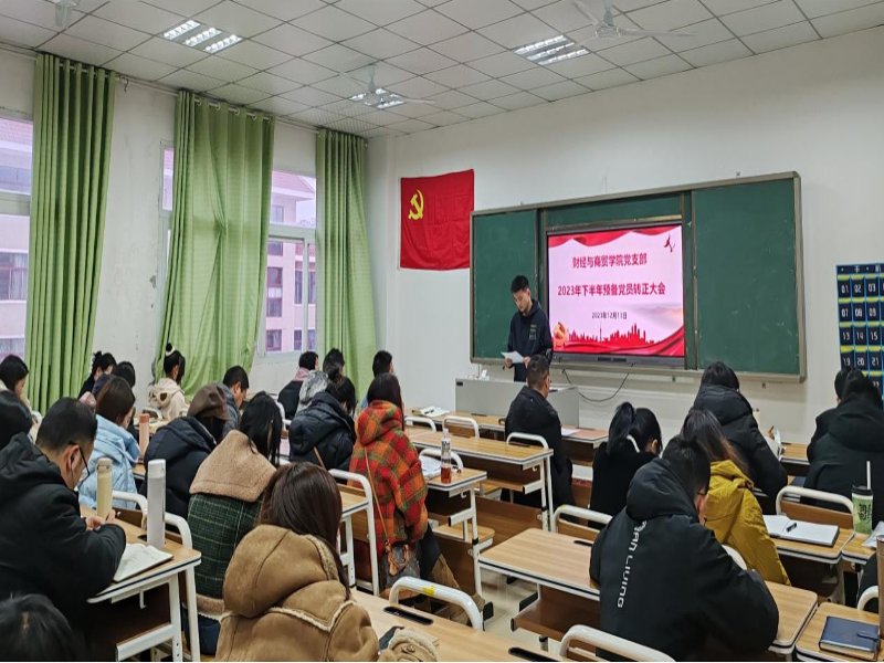 1702521694332020276.png 对照阅读
