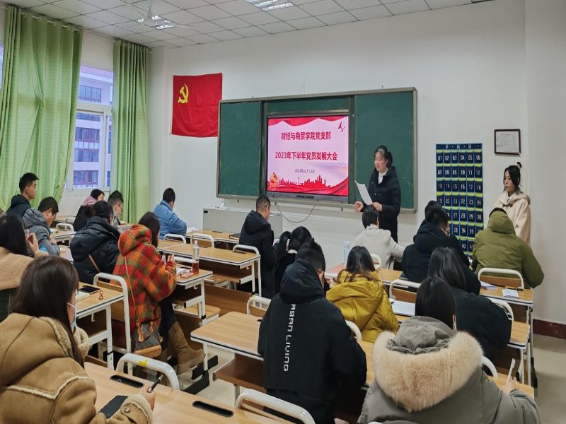 1702521798389049918.png 为增强财经与商贸九游平台app官网成