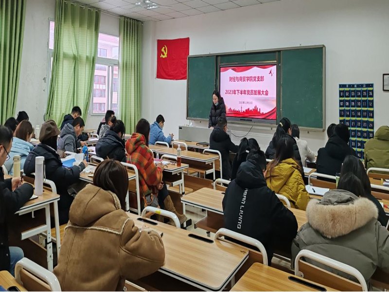 1702521798429062391.png 培养优秀党员