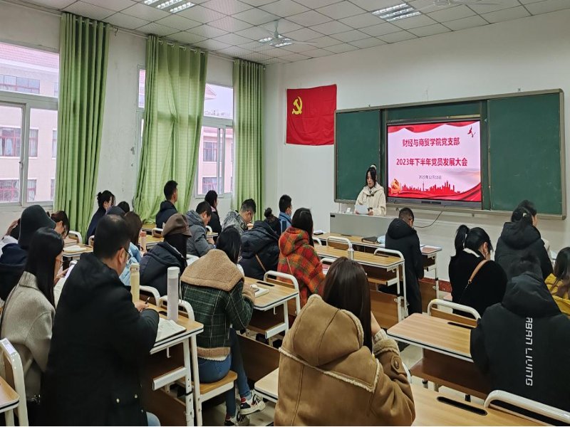 1702521798446057664.png 落实党支部发展党员工作计划