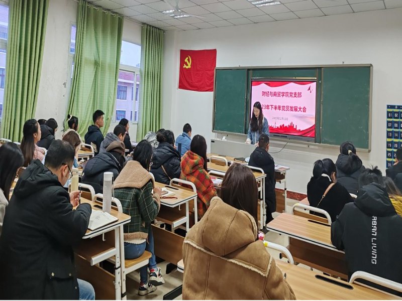 1702521799280020907.png 进一步加强党组织建设