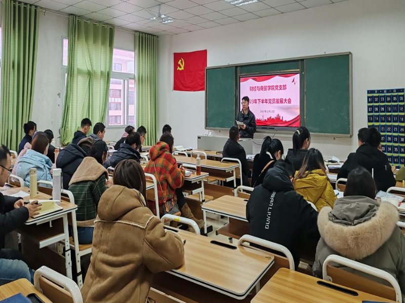 1702521799642002863.png 大会由党支部副书记胡兴主持