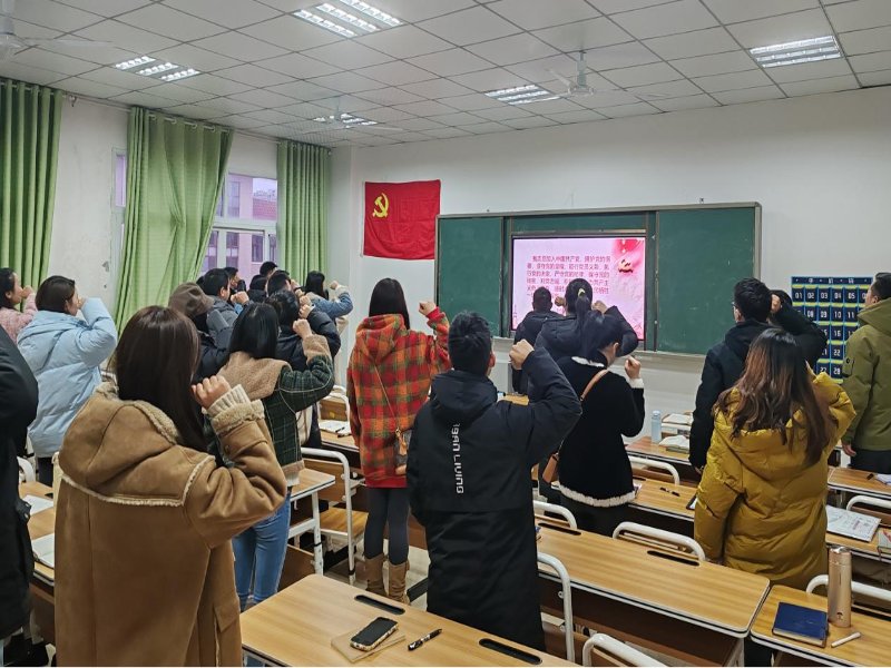 1702521838640061566.png 支部全体党员