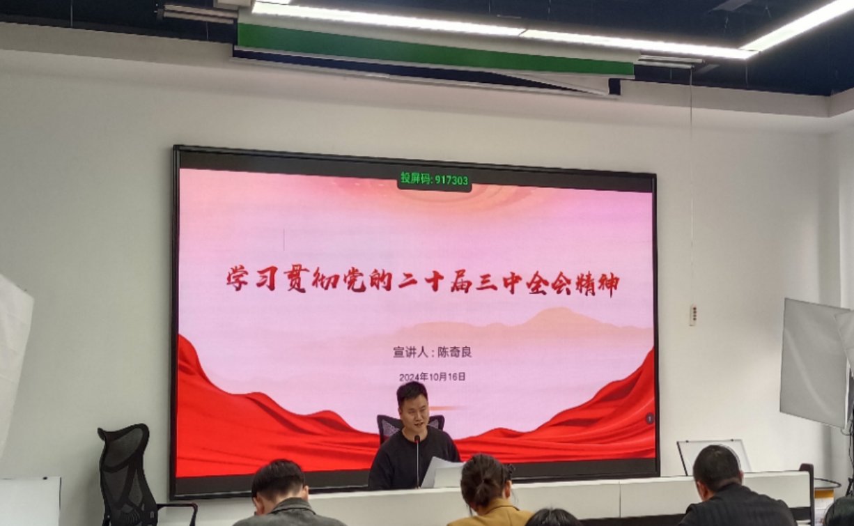 更新时间