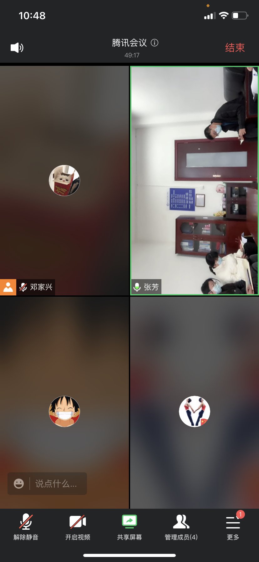 1670904826640089088.png 2022-12-04 来源
