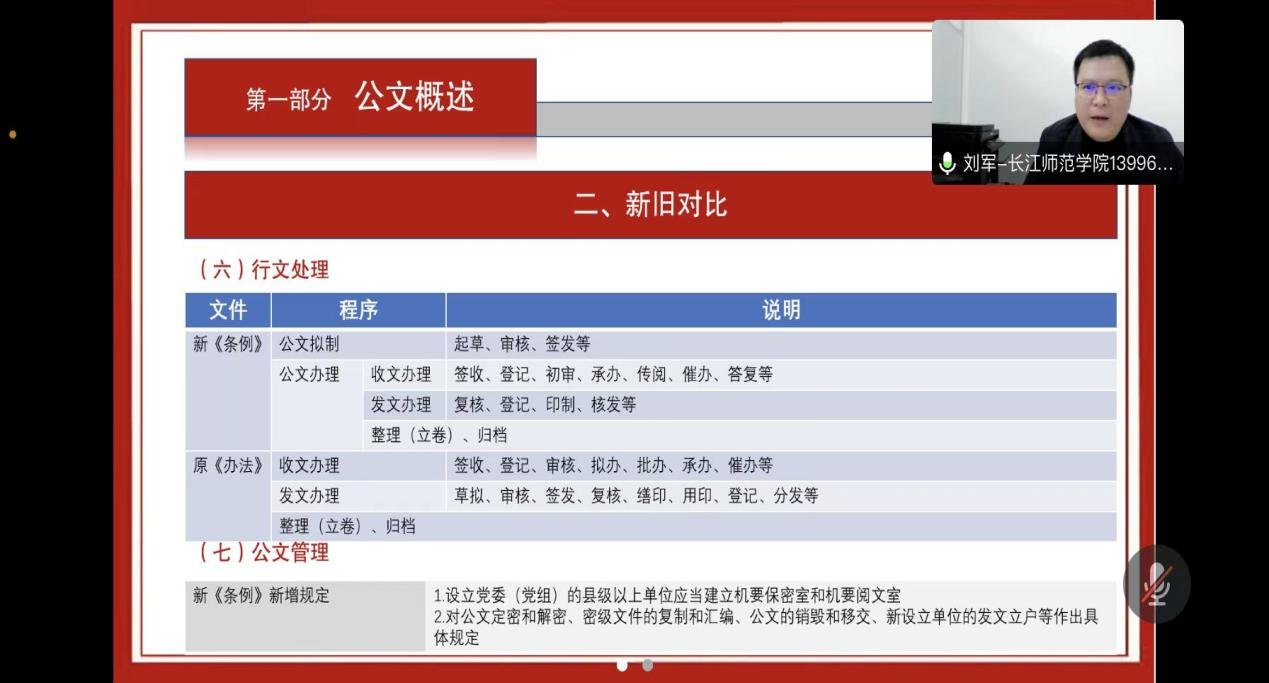 1670905833135044624.png 2022-12-05 来源