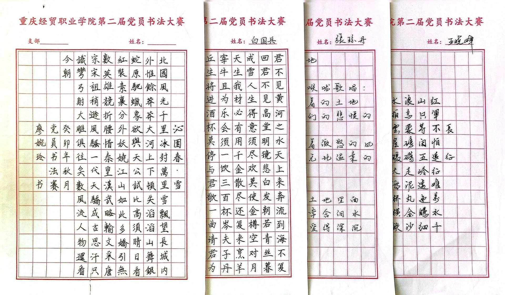 九游平台app官网手机版登录 点击量