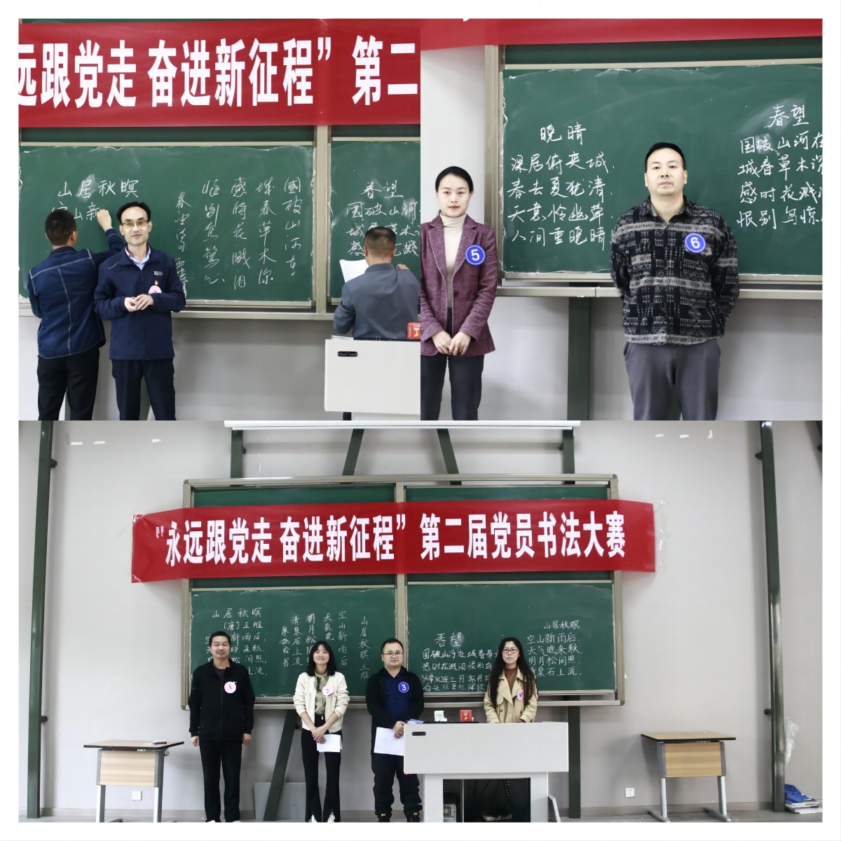 对照阅读