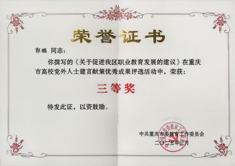 更新时间