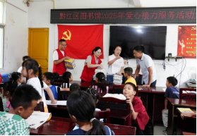 九游平台app官网最新优惠 点击量