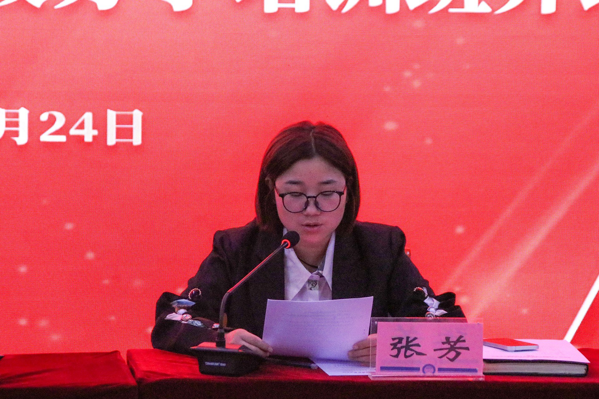 1714264901480071029.jpg 对照阅读
