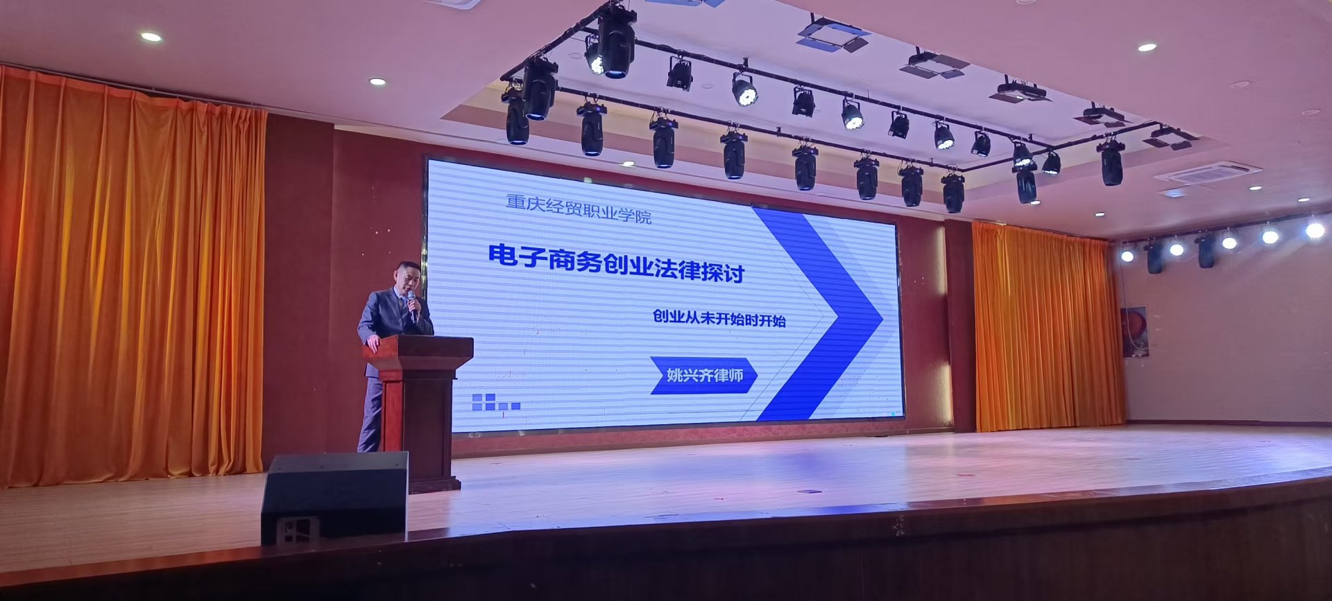 以产教融合激活发展新动能