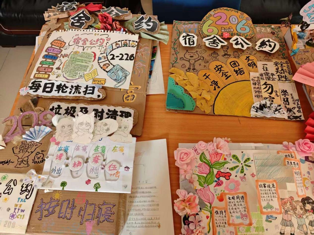 会议还对2026年职业九游平台app