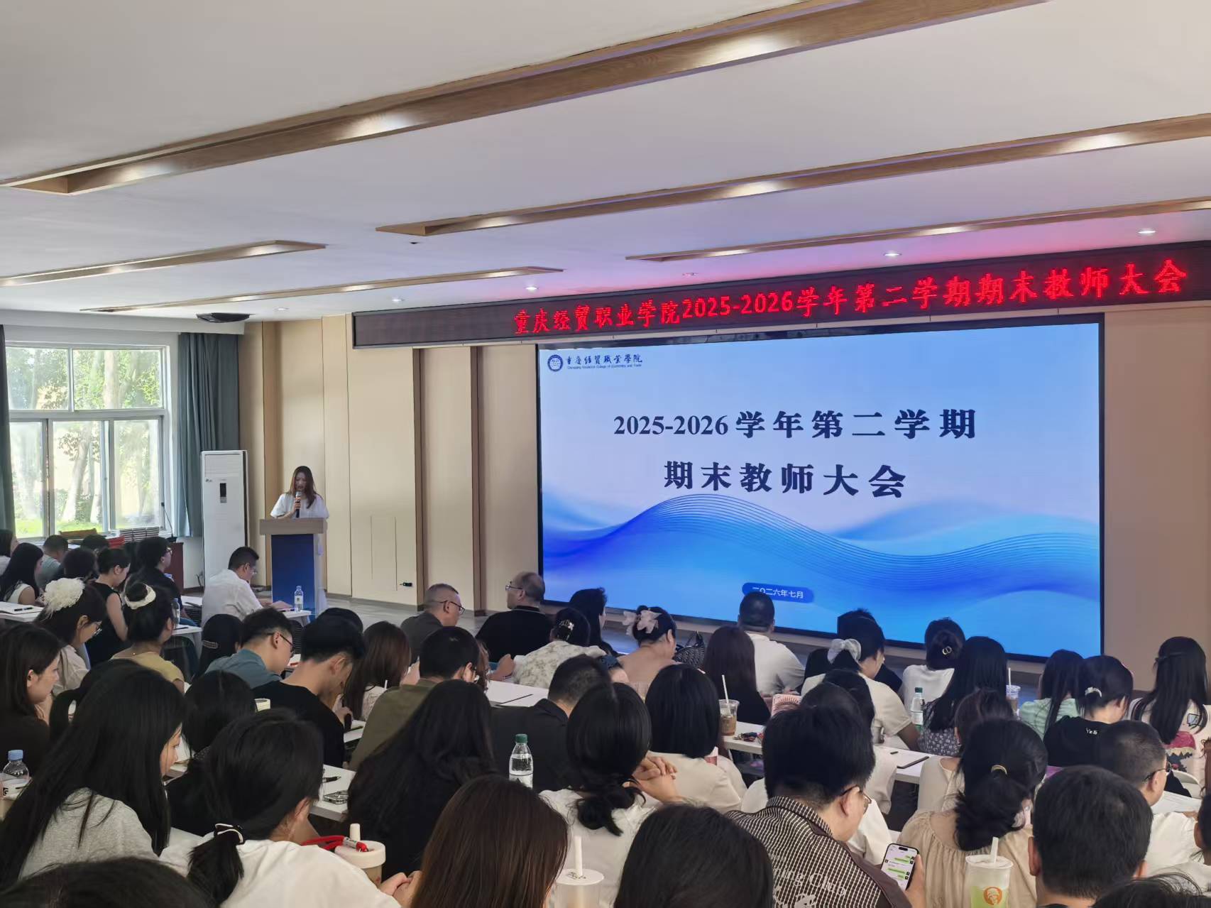更是对新征程高质量发展的系统谋划