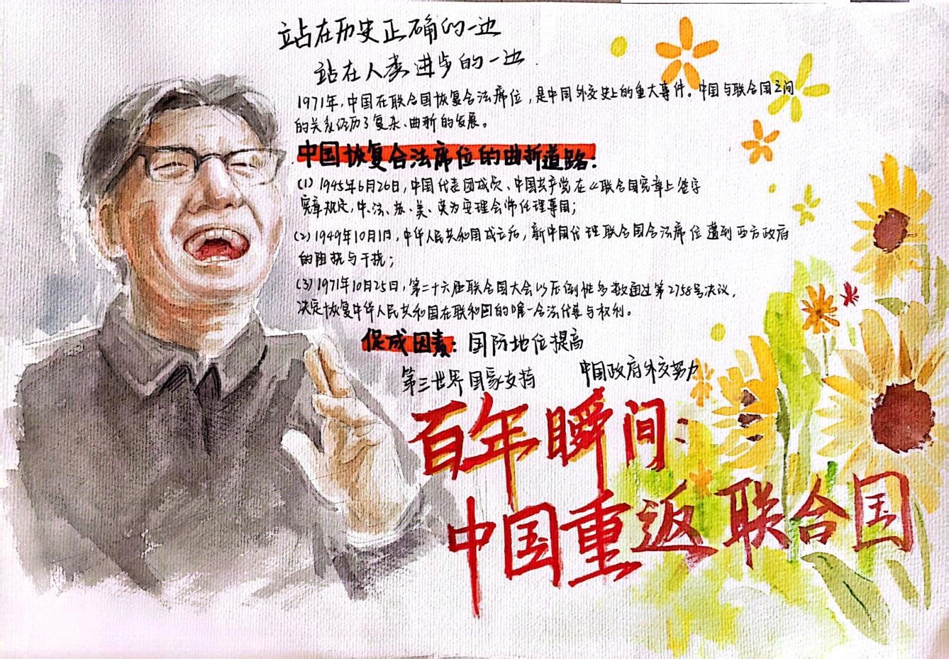 推动教学科研工作实现内涵式发展