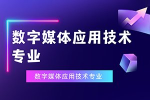 认真谋划下学年工作举措