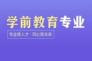 （扩招）