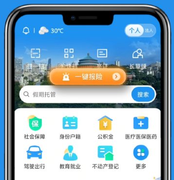 立足新起点