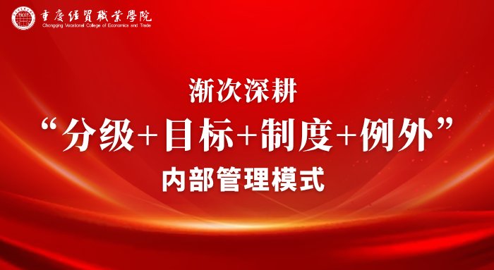科研处全体工作人员