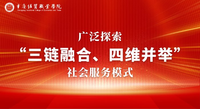 教师代表结合自身工作实际作了交流分享