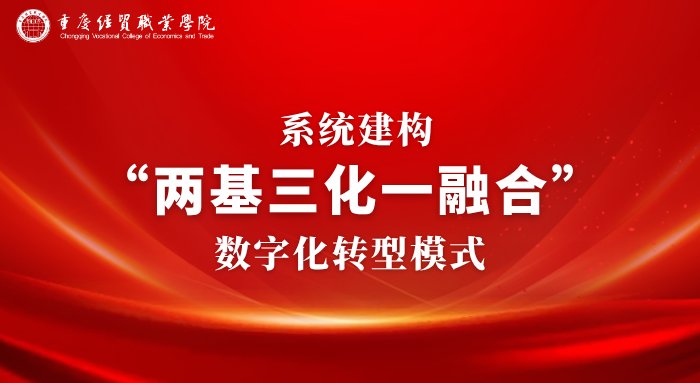 会议指出