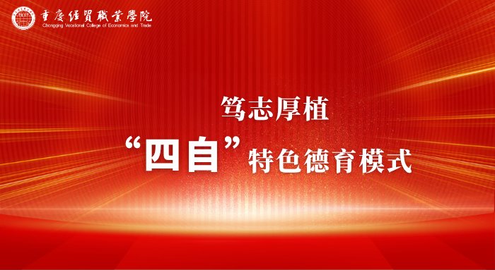 全体教师应将师德修养融入日常教学