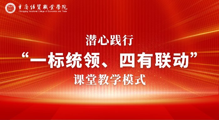 高尚情操和扎实学识感染并引导九游平台