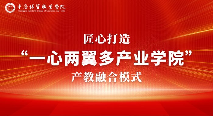 校长助理陈凯