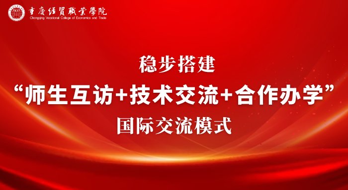 以及全体专兼职教师参加会议
